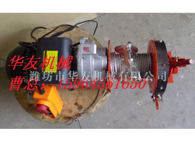 點擊查看詳細信息<br>標題：華友機械小吊機主機 閱讀次數(shù)：5698
