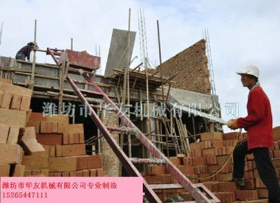 點(diǎn)擊查看詳細(xì)信息<br>標(biāo)題：華友機(jī)械建筑用爬山虎 閱讀次數(shù)：6472
