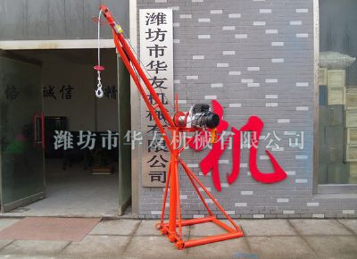 點擊查看詳細(xì)信息<br>標(biāo)題：濰坊華友機(jī)械建筑小吊機(jī) 閱讀次數(shù)：6461