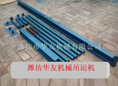點(diǎn)擊查看詳細(xì)信息<br>標(biāo)題：華友機(jī)械直滑式吊運(yùn)機(jī) 閱讀次數(shù)：6212