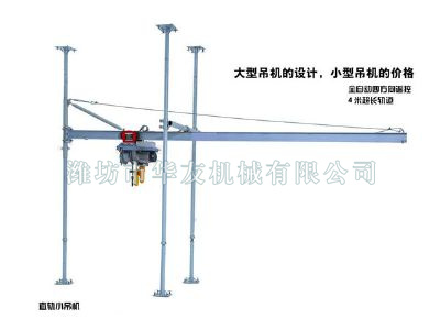 點(diǎn)擊查看詳細(xì)信息<br>標(biāo)題：華友機(jī)械直滑式吊運(yùn)機(jī) 閱讀次數(shù)：9993
