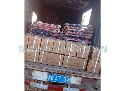 點擊查看詳細信息<br>標題：華友機械發(fā)貨現(xiàn)場 閱讀次數(shù)：8516