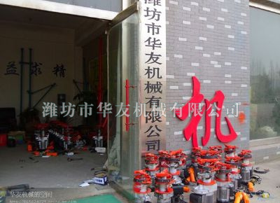點(diǎn)擊查看詳細(xì)信息<br>標(biāo)題：華友機(jī)械部分產(chǎn)品 閱讀次數(shù)：12278