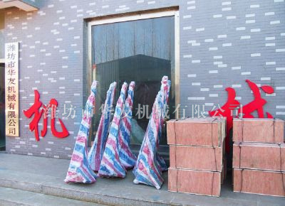 點(diǎn)擊查看詳細(xì)信息<br>標(biāo)題：華友機(jī)械發(fā)貨現(xiàn)場(chǎng) 閱讀次數(shù)：13629