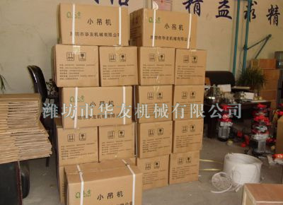 點(diǎn)擊查看詳細(xì)信息<br>標(biāo)題：華友機(jī)械部分產(chǎn)品 閱讀次數(shù)：12442