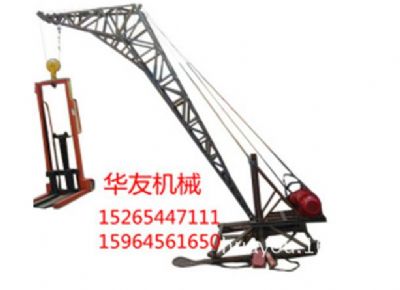 點(diǎn)擊查看詳細(xì)信息<br>標(biāo)題：華友機(jī)械多用途吊I 閱讀次數(shù)：7587