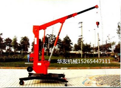 點(diǎn)擊查看詳細(xì)信息<br>標(biāo)題：華友機(jī)械移動(dòng)式小吊機(jī) 閱讀次數(shù)：10178