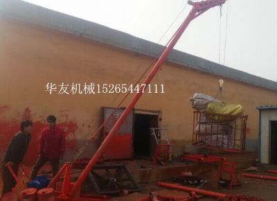 點(diǎn)擊查看詳細(xì)信息<br>標(biāo)題：華友機(jī)械多用途吊B 閱讀次數(shù)：12397