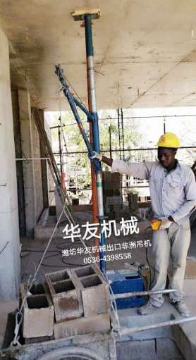 點擊查看詳細信息<br>標題：華友機械雙臂小吊機 閱讀次數(shù)：10341