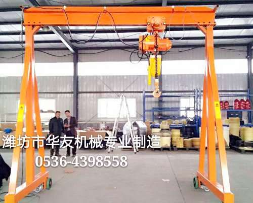 點擊查看詳細信息<br>標題：華友機械移動式龍門架 閱讀次數(shù)：17265