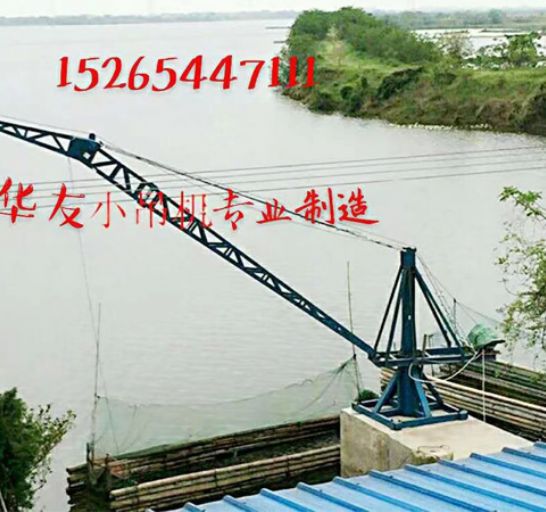 點擊查看詳細信息<br>標題：裝車卸貨 車間碼頭 魚塘吊機 閱讀次數(shù)：2013