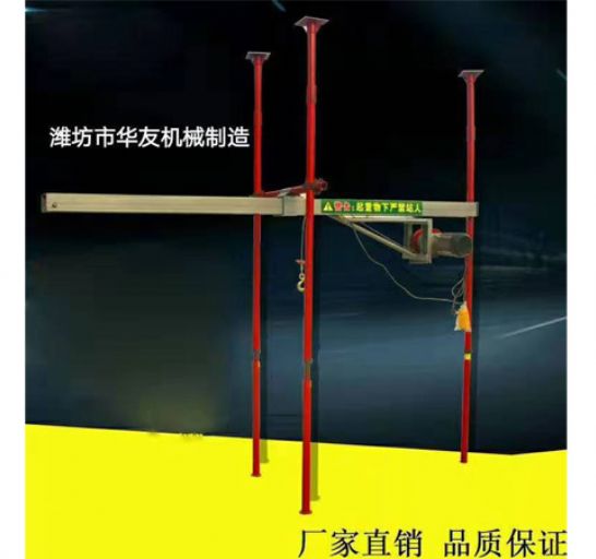 點擊查看詳細(xì)信息<br>標(biāo)題：直滑式 平滑式小吊機 閱讀次數(shù)：2170