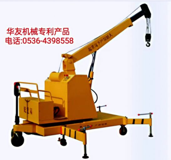點擊查看詳細(xì)信息<br>標(biāo)題：移動式液壓吊機 多款液壓小吊機 閱讀次數(shù)：1979